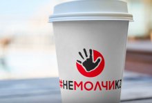 Фонд #НеМолчиKZ заявил об угрозе закрытия