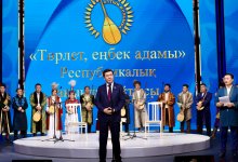 AMANAT посвятил айтыс человеку труда