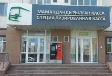В Астане три дня не будет работать Центральная касса