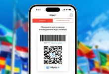 Kaspi.kz запустил оплату покупок c QR-кодом в 48 странах совместно с Alipay+