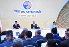 Курултай в Атырау провозгласил новую идеологию развития нации