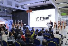 12-й Центр компетенций открылся в Алматы