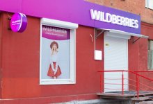 "Раздеваемся до трусов": сотрудники Wildberries пожаловались на новые правила