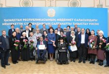 Государственные стипендии деятелям культуры и искусства вручили в Алматы