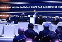 Digital Almaty: новая столица глобальной AI-трансформации