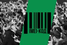 Блокировать телефоны с чужим IMEI-кодом будут в Казахстане