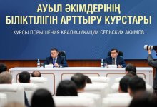 Образованные лидеры – основа развития регионов!