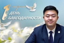 День благодарности для корейцев Казахстана: память о трагедии и признательность за помощь