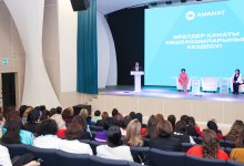 В Астане обсудили вопросы усиления роли женщин в жизни страны