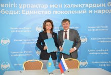 Как казахстанцы вдохновляли на победу воинов ВОВ