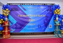 В КазНПУ имени Абая стартовала неделя науки