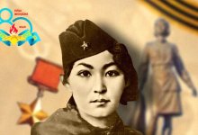 Алия Молдагулова: подвиг, который не знает времени