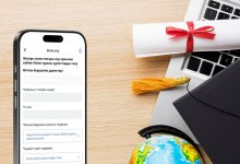 Признание зарубежных дипломов теперь доступно через eGov Mobile