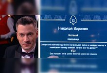 Пенсионер из Костаная обыграл знатоков "Что? Где? Когда?" (ВИДЕО)