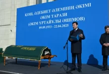 С писателем Акимом Тарази прощаются в Астане
