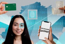 2ГИС, операторы связи: Казахстан под цифровым колпаком