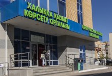 Адреса дежурных ЦОНов изменятся в двух областях Казахстана