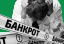 Банкротство без бумажной волокиты
