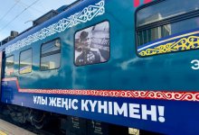 Поезда Победы отправились из Астаны