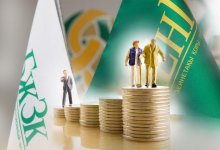 Кто увеличил пенсионные активы Казахстана?