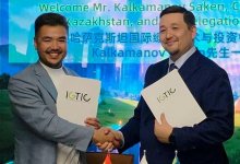 Казахстан и Китай подписали соглашение для привлечения инвестиций в зеленые проекты
