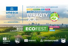 Запущен прием заявок на молодежный ECO FEST TURAQTY JOL 6.0