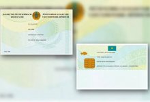 Новый способ замены удостоверения личности появился в Казахстане