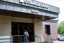 Как работает Отбасы банк: правила, ставки и изменения в 2025 году