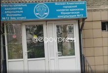 Объявление с вакансией наркоторговца появилось в неожиданном месте в Алматы