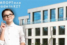 Импорт или Made in KZ? Как строятся "Келешек мектептері"