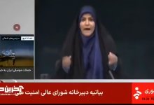 Ракетный удар по зданию телеканала Ирана попал в прямой эфир