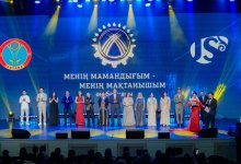 Астана чествует профессионалов: объявлены победители конкурса "Моя профессия — моя гордость"