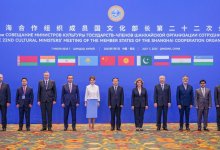 Аида Балаева приняла участие в совещании министров культуры государств-членов ШОС