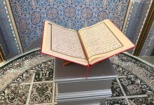 Окно в мир исламской культуры