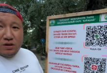 Жалобы на работу шлагбаума на выезде из курорта Бурабай распространяются в сети