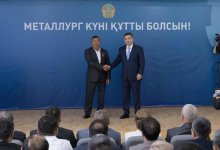 Металлурги РК получили госнаграды к профессиональному празднику