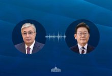 Токаева пригласили посетить Республику Корея