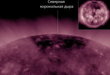 Новый объект появился на Солнце: его не видели несколько лет