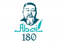 180-летие Абая отметили в Казани
