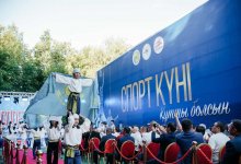 День спорта торжественно отметили в Уральске