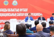 18,5 млрд тенге вложат в развитие футбола Карагандинской области