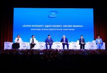 В Карагандинской области стартовал проект "Читающая нация"