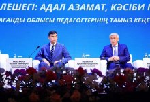 Рабочие профессии становятся приоритетными в Карагандинской области