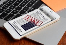 Предупреждение с упоминанием мигрантов и похищений детей назвали фейком в МВД