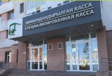 Как будет работать Центральная касса 30 августа в Астане