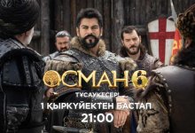 Долгожданная премьера на телеканале “Астана”