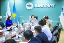 Вопросы цифровизации сферы ЖКХ рассмотрели в AMANAT