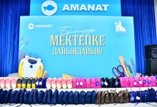 В каждом регионе страны AMANAT помогает нуждающимся семьям готовить детей к школе