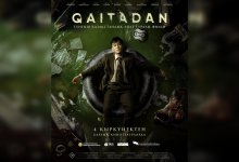 QAITADAN: премьера первого фильма-катастрофы состоялась в Казахстане