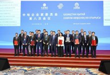 АО "Казпочта" подписало соглашения с ведущими китайскими компаниями в сфере электронной коммерции и цифровых технологий